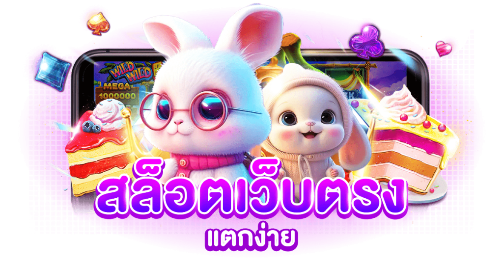 up2win เดิมพันสบายใจ ปลอดภัยทุกธุรกรรมบนระบบทันสมัย